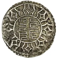 1 Tangka 'Suchakra Tangka'