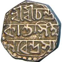 1/2 Rupee - Chandrakanta Singha