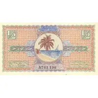 1/2 Rufiyaa / 50 Laari