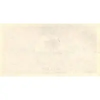 1/2 Rufiyaa / 50 Laari