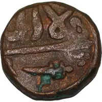 1 Paisa - Jankoji Rao Scindia