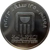 10 Pounds National Bank of Egypt