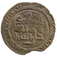 1 Fals - Alp Abu'l-Fawaris al-Shash