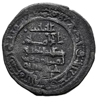 1 Dirham - Saqqwut al-Barghawati