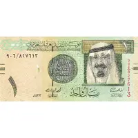 1 Riyal