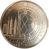 1 Ringgit Kuala Lumpur