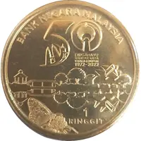 1 Ringgit Kuala Lumpur