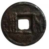 5 Zhu - Wu With radiate lines