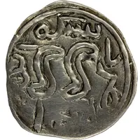 ⅙ Dinar - Ali Sultan Otrar