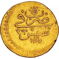 Ashrafi - Ahmed III Type A, Tiflis
