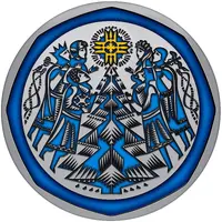 10 Hryven Christmas Decoration