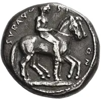 Didrachm - The Gamoroi