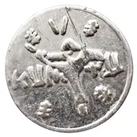 Token - Ficha Kung-Fu CuNi