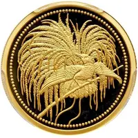 100 Kina - Elizabeth II Bird of Paradise