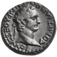 Æ18 - Domitianus and Domitia ΔΟΜΙΤΙΑΝ ΣΕΒΑΣΣΤΗΝ