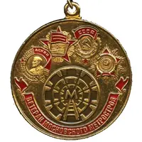 Medal - Veteran of Mosmetrostroy