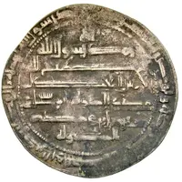 1 Dirham - Sharaf al-Dawla Abu'l-Fawaris Shirdhil Kerman