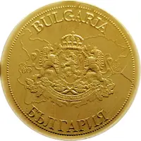 Token - Bulgarian Legacy Veliko Tarnovo