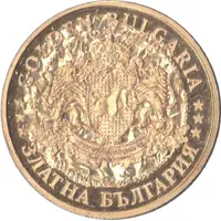 Token - Golden Bulgaria King Ivan Asen II