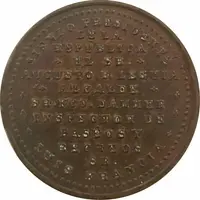 Inauguración del Gimnasio Infantil