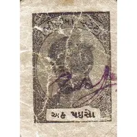 1 Paisa WWII Cash Coupon