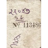 1 Paisa WWII Cash Coupon