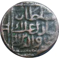 1 Tanka - Ala al-Din Mahmud Shah I