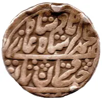 1 Rupee - Akbar II