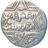 Dirham Crusader imitation in the name of al-Zahir Ghazi, Six-pointed star type