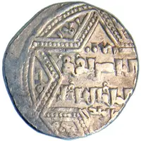 Dirham Crusader imitation in the name of al-Zahir Ghazi, Six-pointed star type