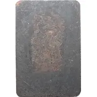 Medal - Zveza sindikatov Slovenije