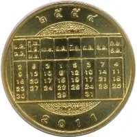 Token - Year of the Rabbit