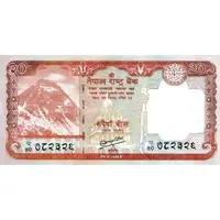 20 Rupees