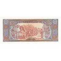 500 Kip Old coat of arms