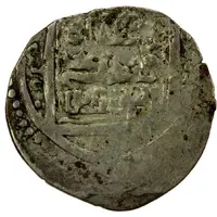 AR Dirham - Anonymous Bagrat V?