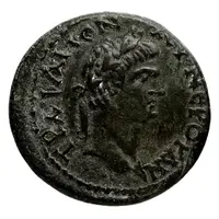 Æ27 - Trajan ΕΡΥΘΡΑΙΩΝ ΕΠΙ ϹΤΡΑ, ΠΡΕΙ-ΜΟΥ