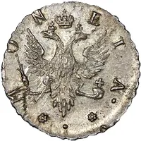 4 Kopecks - Elizabeth Novodel, original obverse die