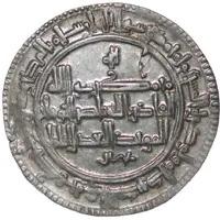 Dirham - Ahmad ben Ali and Ilek Nasr ben Ali Uzgend mint