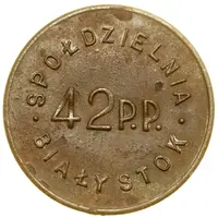 1 Zloty - Spoldielnia Bialystok