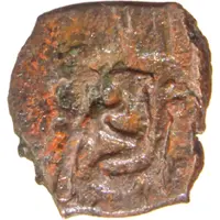 1/4 Karshapana - Achyuta