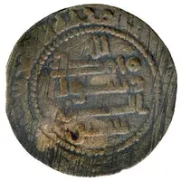 1 Fals - Siyar b. 'Abd Allah Usrushana