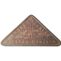 1 Dollar - Unternehmung Tanah Radja