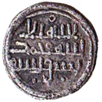 Qirat - 'Ali b. Yusuf