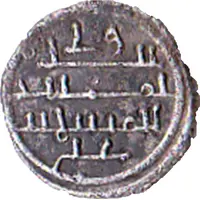 Qirat - 'Ali b. Yusuf