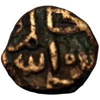 ⅔ Falus - Taj ud din Firuz Shah