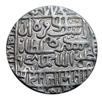 1 Rupee - Islam Shah Suri Tanda mint