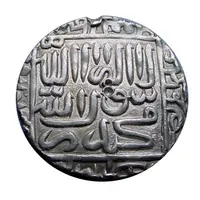 1 Rupee - Islam Shah Suri Tanda mint