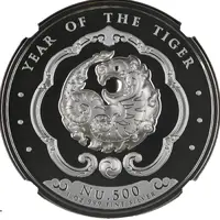 500 Ngultrum Year of the Tiger