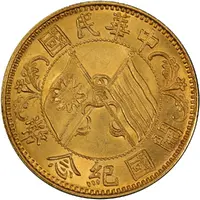 2 Jiao Pattern, Memento: Birth of the Republic, gold