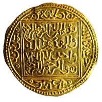 1 Dinar - Muhammad XII